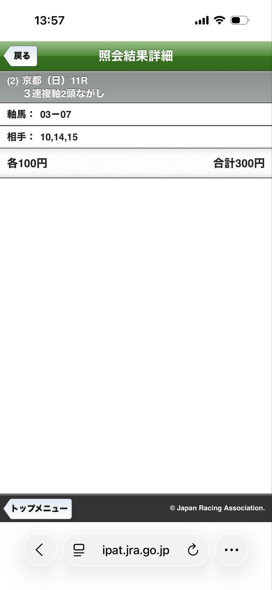 おしゃま tweet media