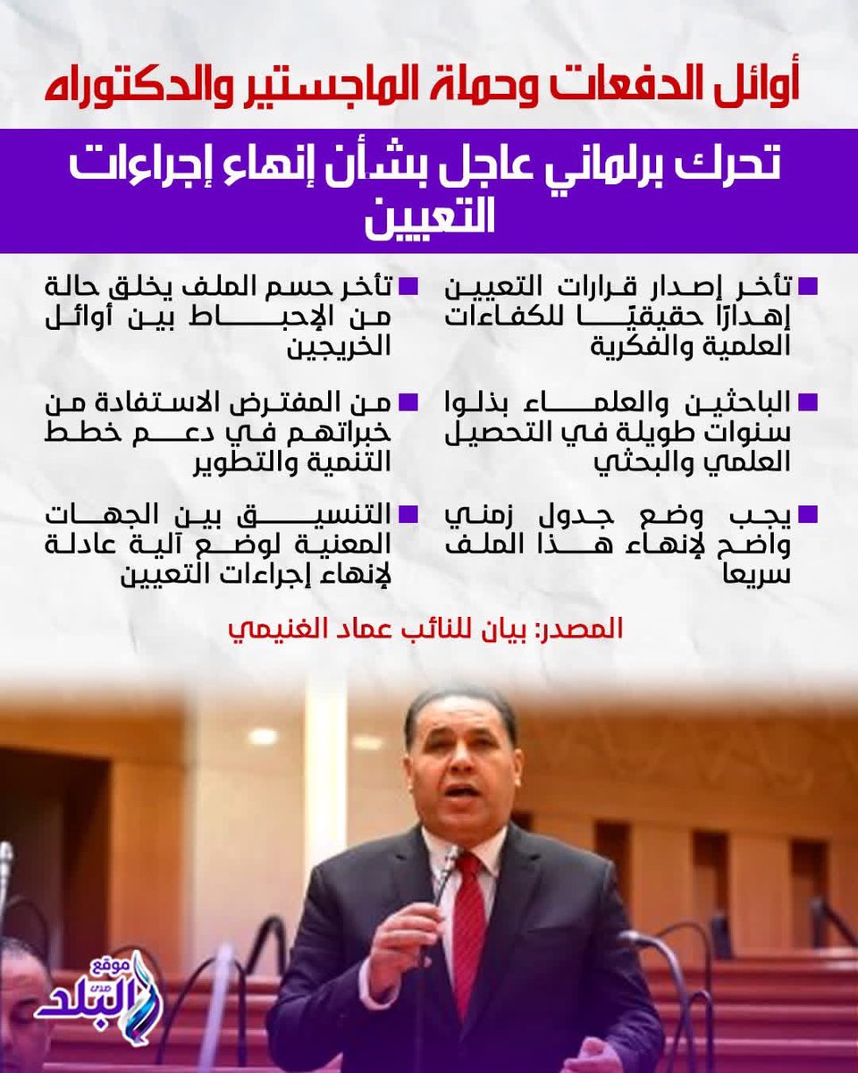 AMIN SAMY tweet media
