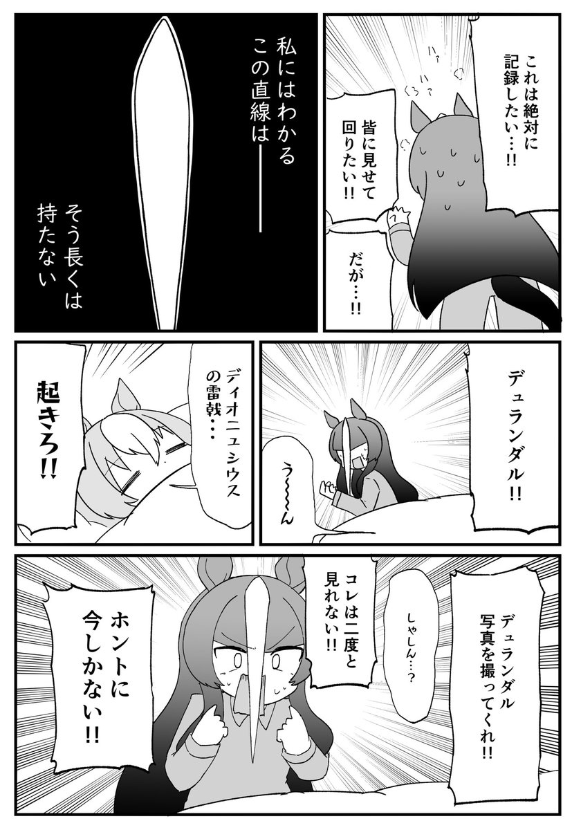 ちぇの tweet media