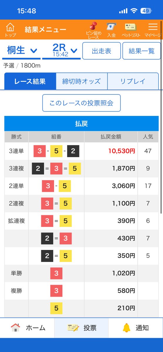 東堂 tweet media
