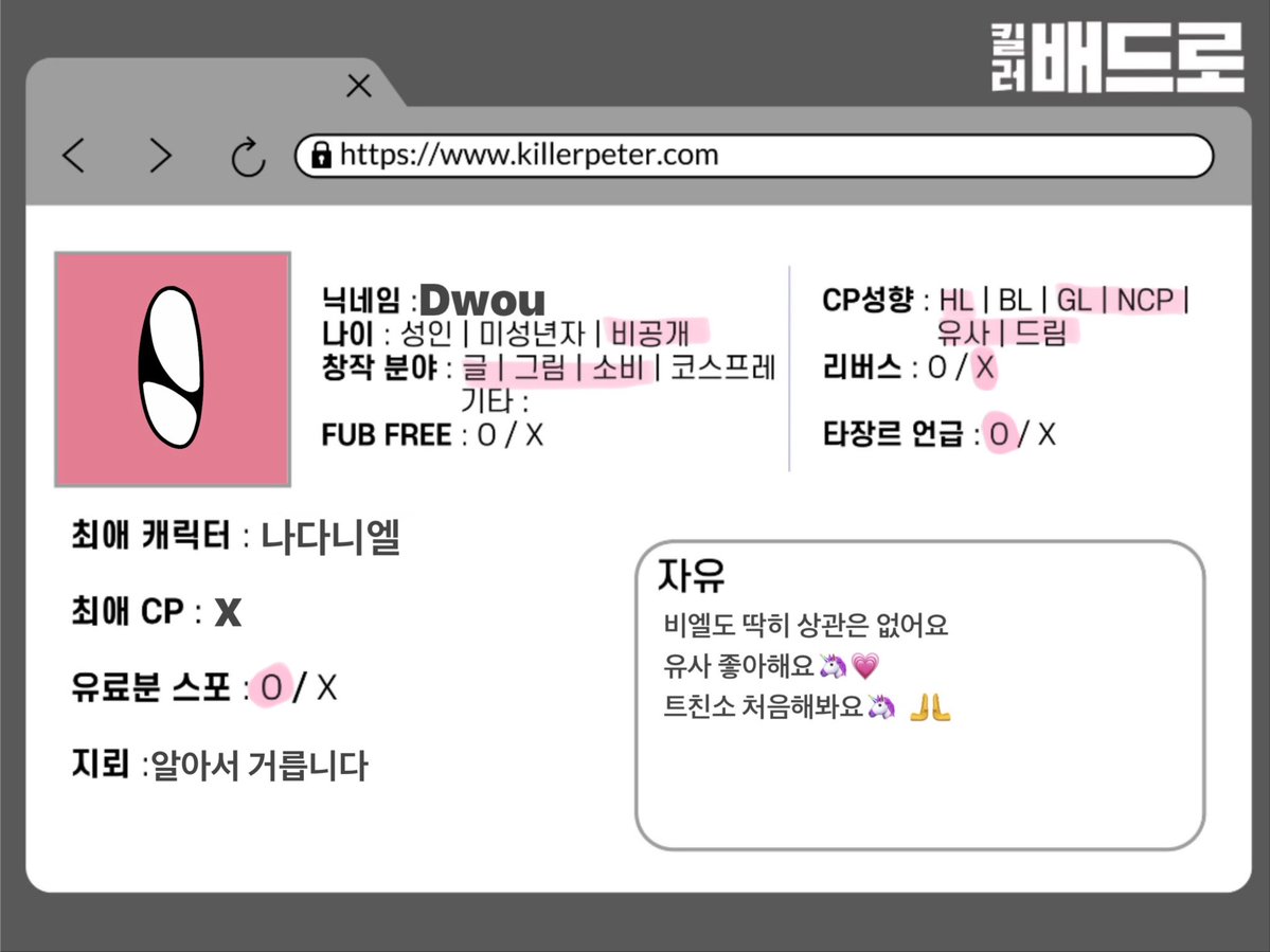 Dwou tweet media