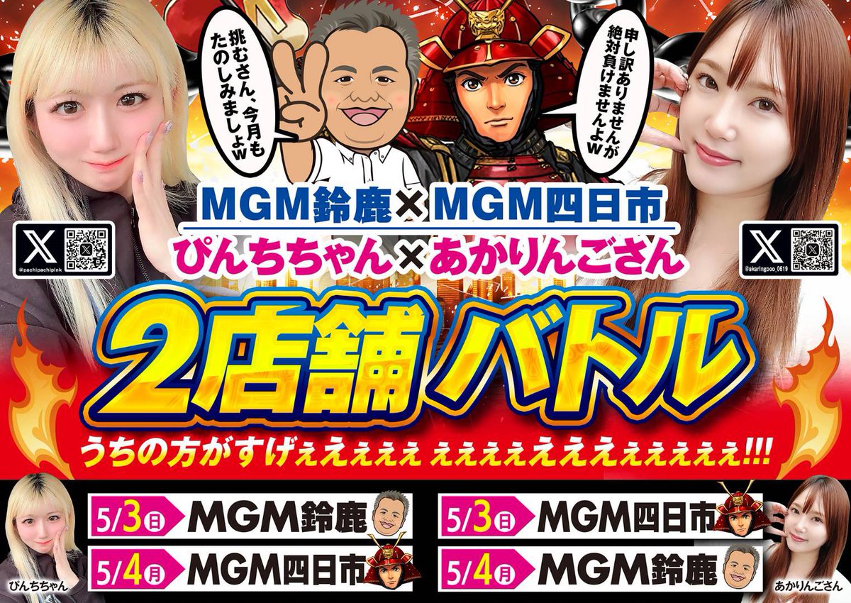 ぴんちちゃん tweet media
