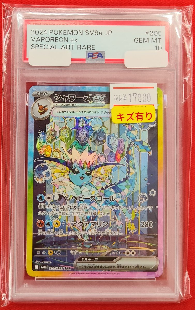 フルバケ売ります 2026年最新】Yahoo!オークション -フルバケ 新品の中古品・新品・未