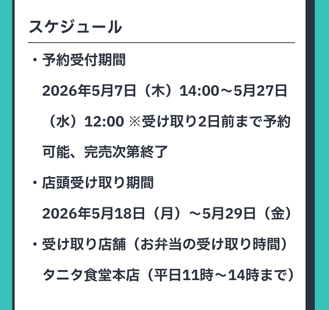 らて@5/5西アトリウムチ12a tweet media