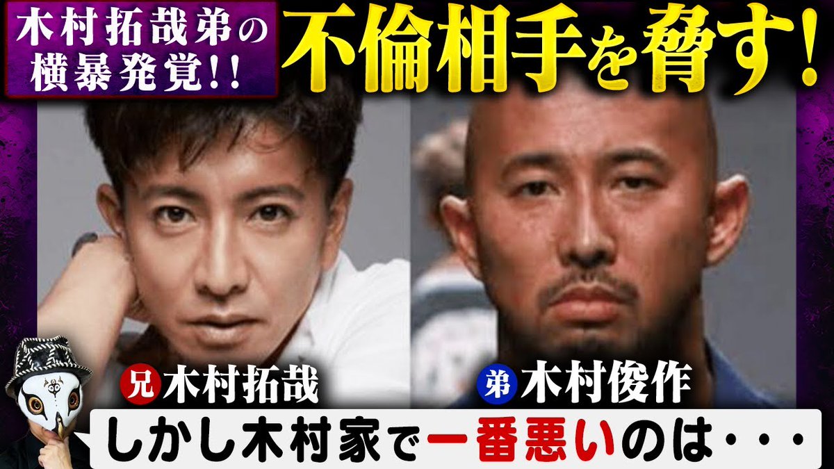 猪又万太郎 tweet media
