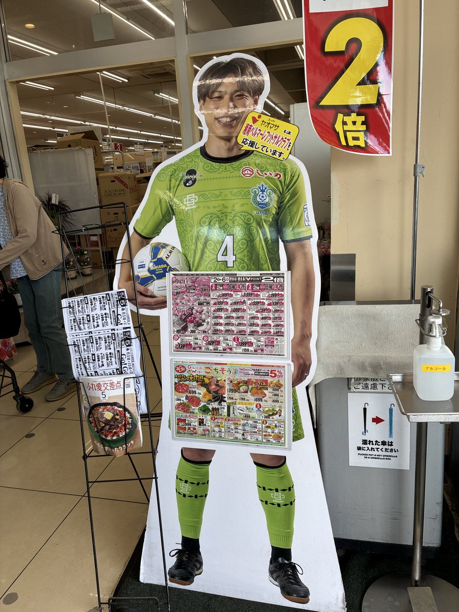 キック tweet media