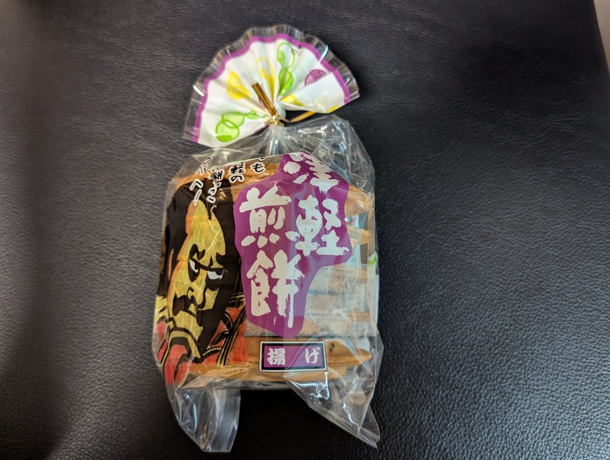名越切通 tweet media