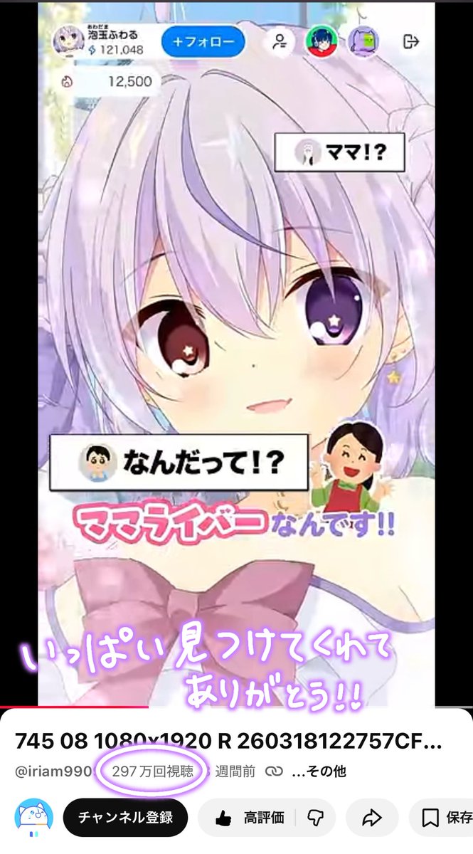 泡玉ふわる🫧💜🎞️ tweet media