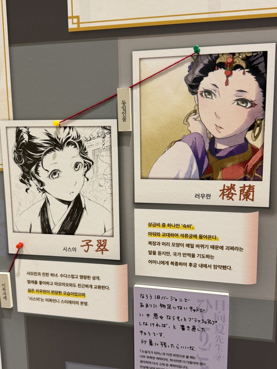 츄츄 tweet media