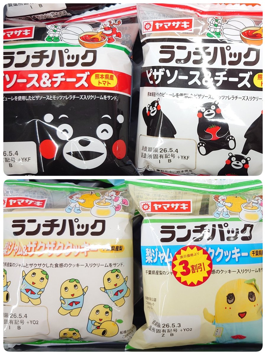 ウッウ tweet media