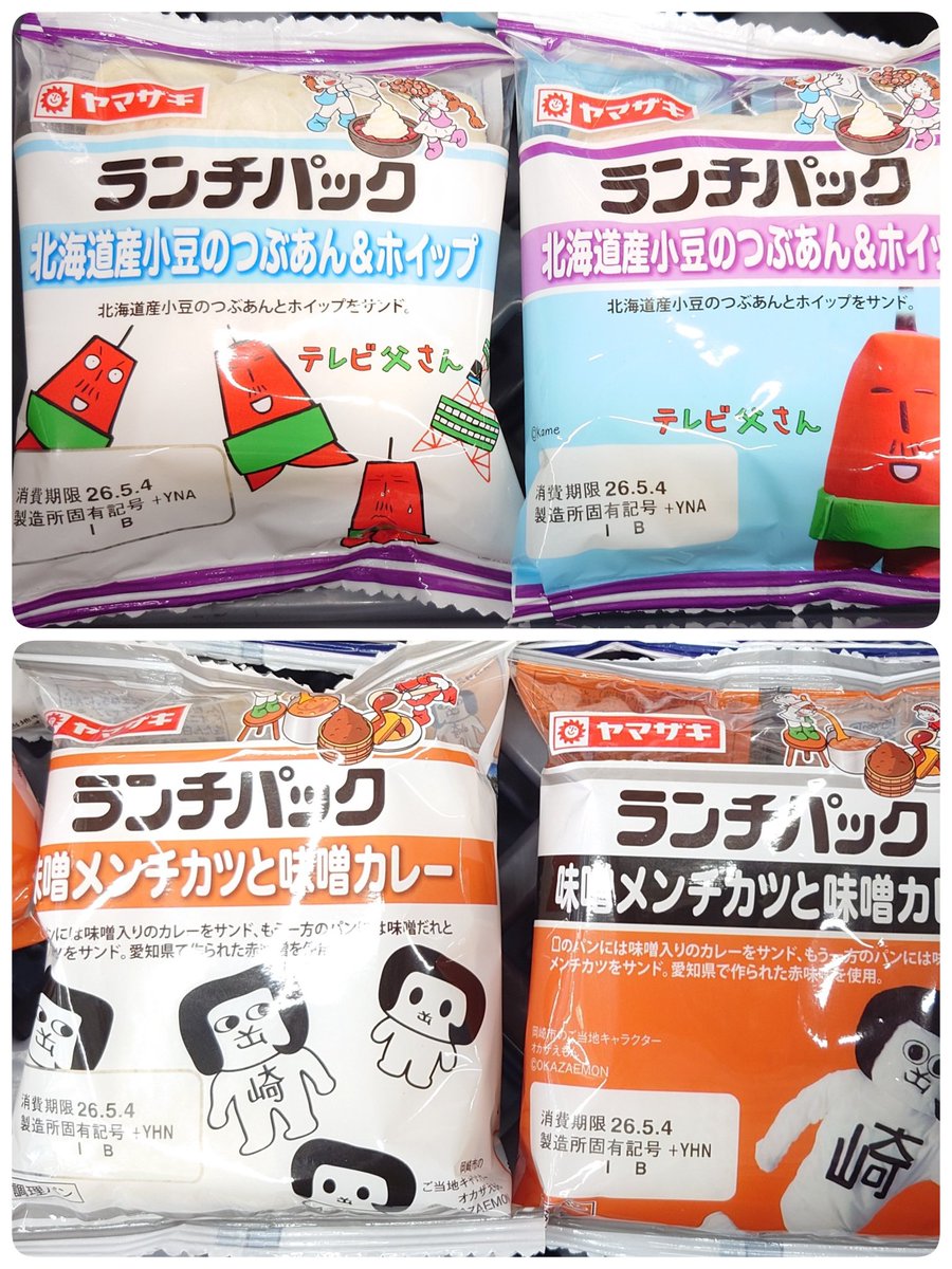 ウッウ tweet media