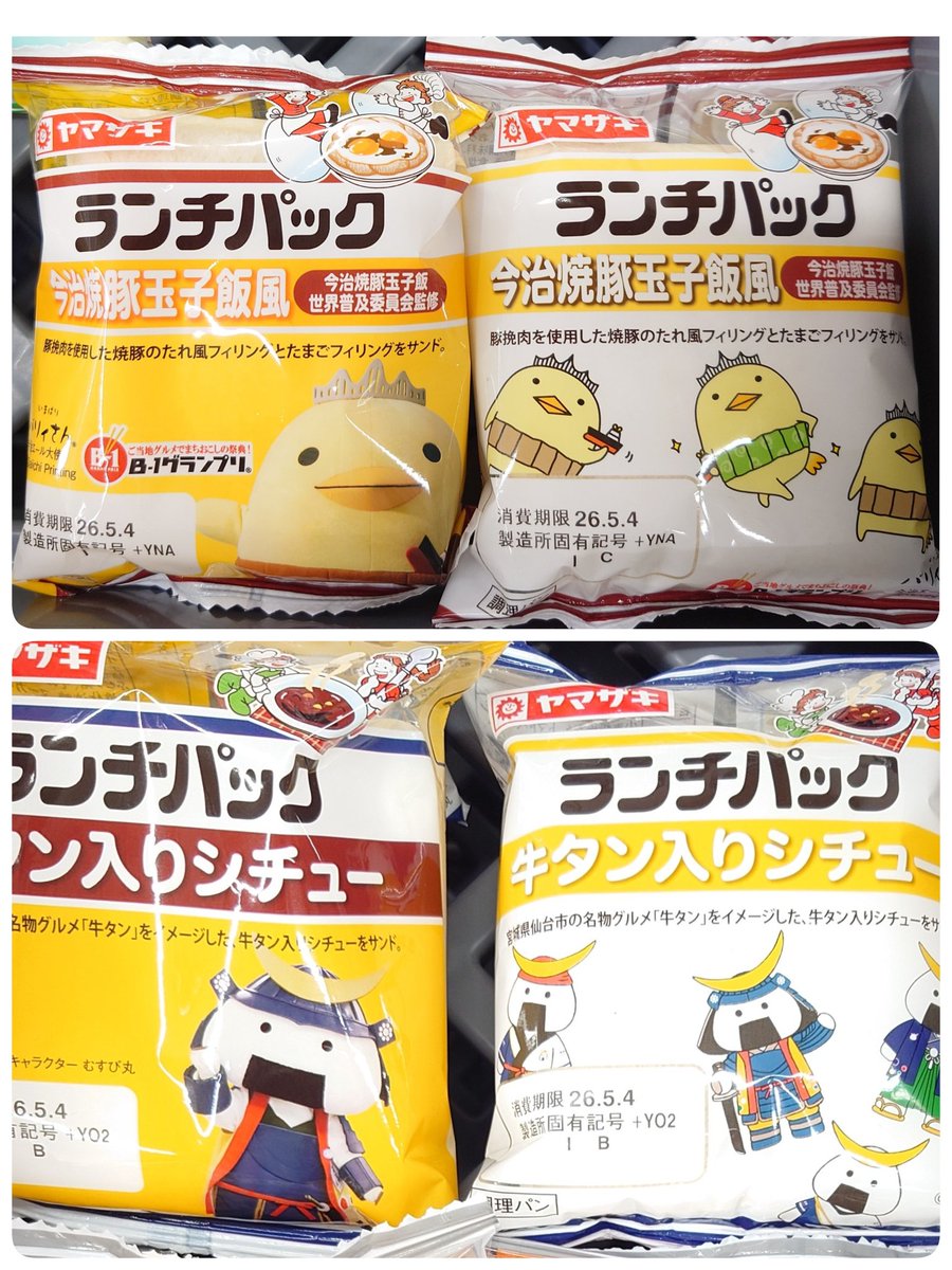 ウッウ tweet media