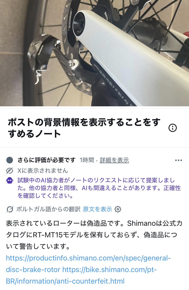 サイクルゲッター☆自転車とミニ四駆の店★尼崎 tweet media