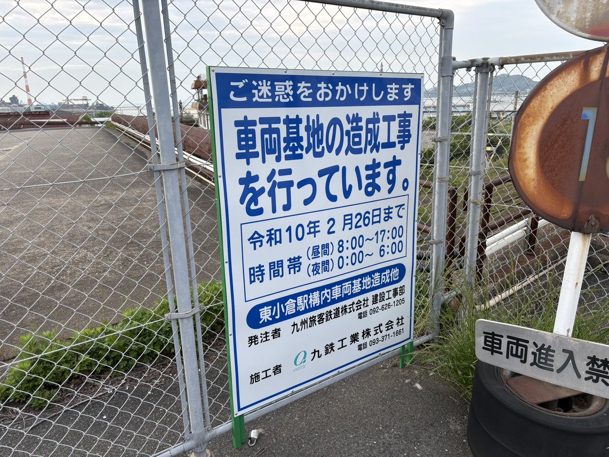 香椎火炎 tweet media