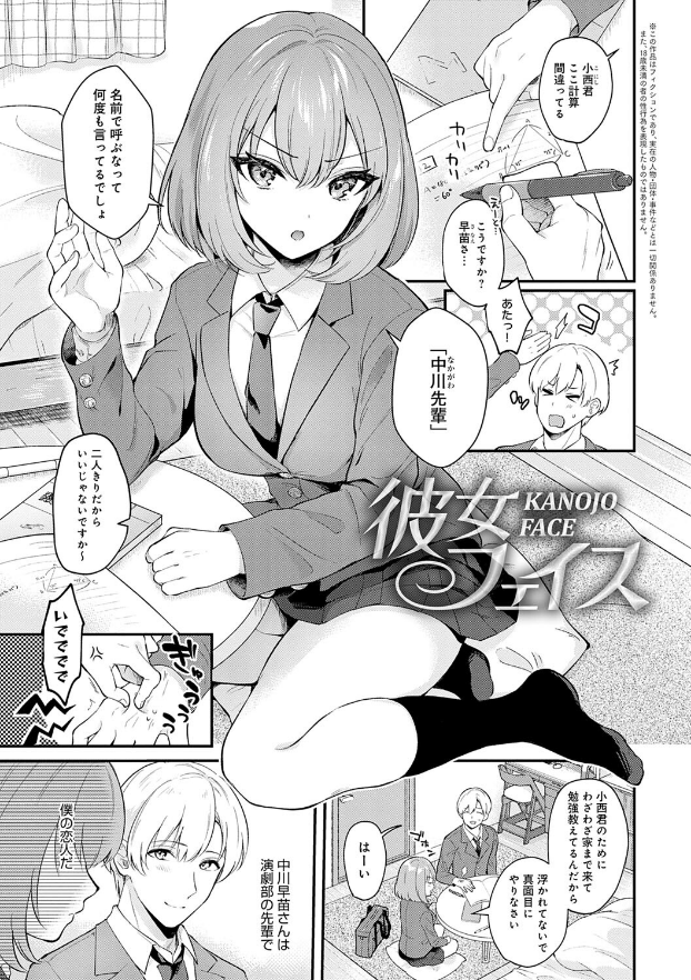 へべれけ tweet media