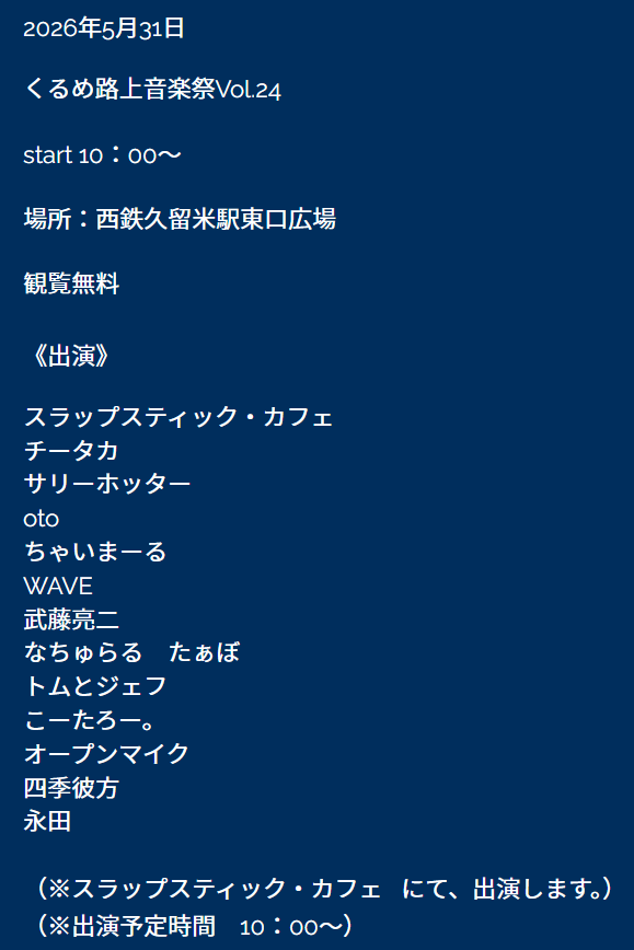 宮下　一法 tweet media
