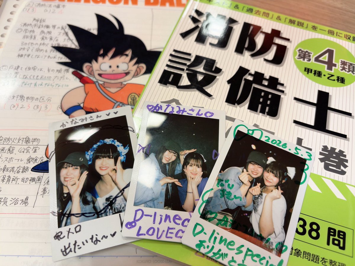 かなみ💚【あんじゅす】 tweet media