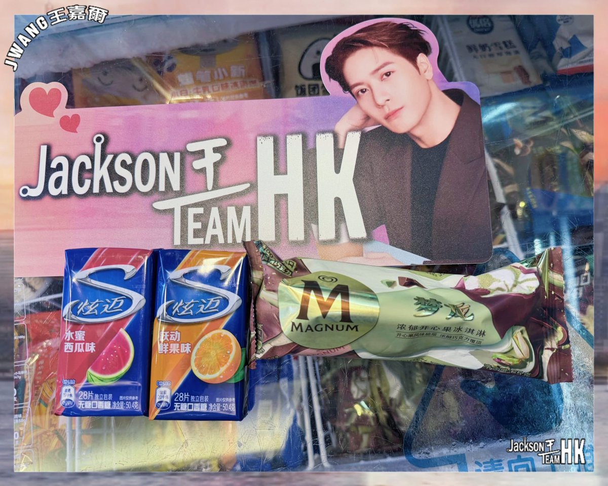 Jackson Wang Team HK tweet media