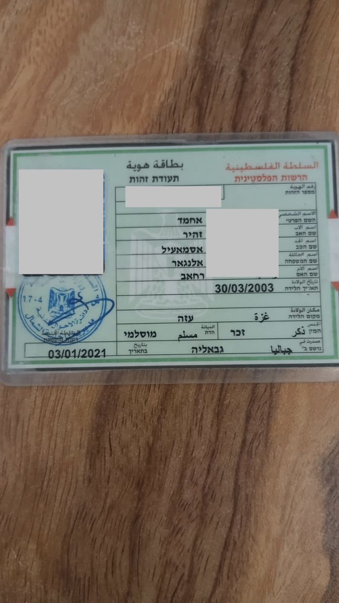 يا أهل الخير طلب مساعدة عاجلة 

طفلة من غزة بعمر سنتين ونصف تحتاج لعملية ضرورى تعانى من خلع ولادة فى الحوض موجودة بمساكن العبور فى مصر والام مصابة حرب بشظية فى الرأس وأخرى فى الضهر وحامل ايضا بالشهر السابع 

مرفق شهادة الميلاد ووثيقة الدخول وهوية الاب