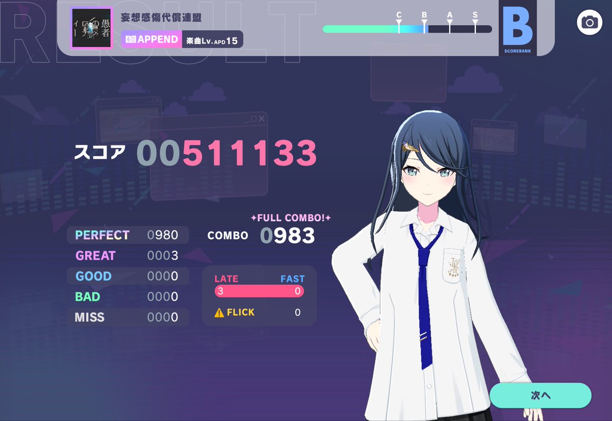 らず tweet media