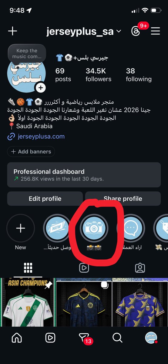 jerseyplusa's tweet photo. @HDbaksh @AFC4NET ادخل على حسابنا الرئيسي على الانستقرام مصورين اغلب المنتجات شوف الجودة بنفسك📸👇🏻

https://t.co/BtizHww7NX

وعندنا ضمان ذهبي بلس اذا لقيت افضل من جودتنا خذ طلبك مجانا واضح وبسيط 👇🏻

https://t.co/WKv8GqSA5C

عندنا فالمتجر 5 الاف منتج ، مستحيل تطلب منتج واحد منهم وماتعحبك الجودة 😌 https://t.co/oAltRNGrPV