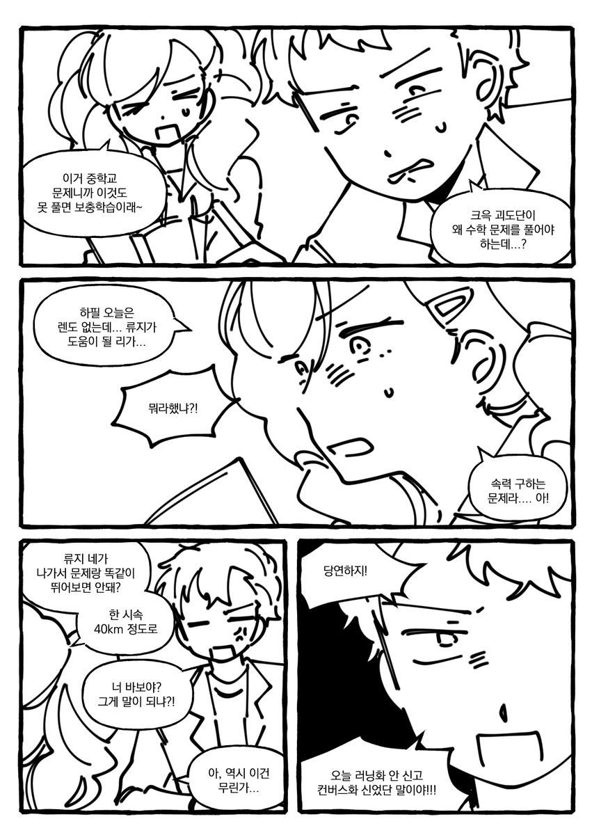 살눈 tweet media