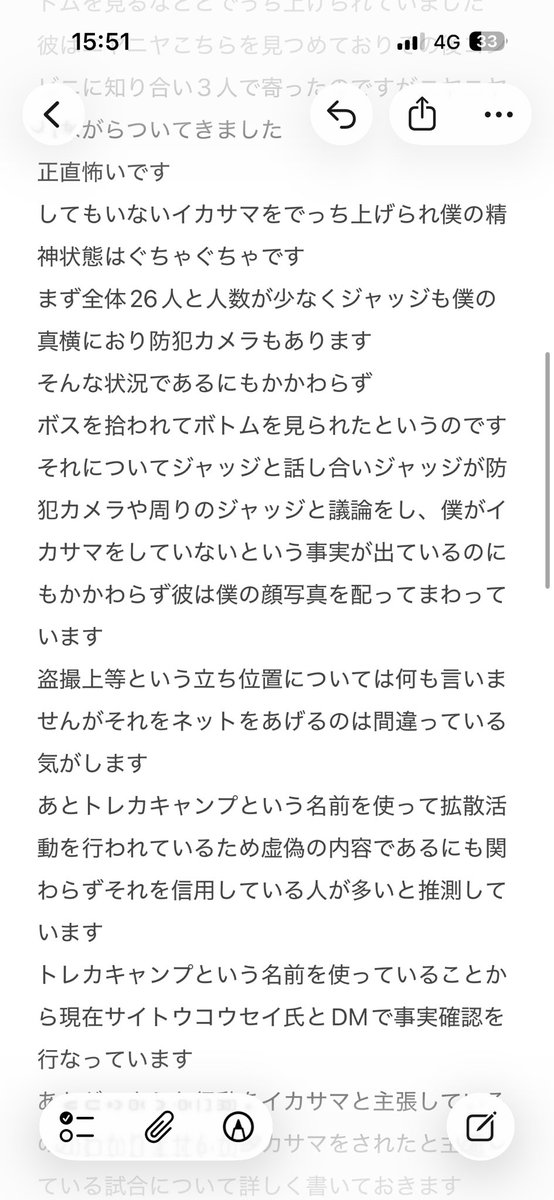 かと tweet media