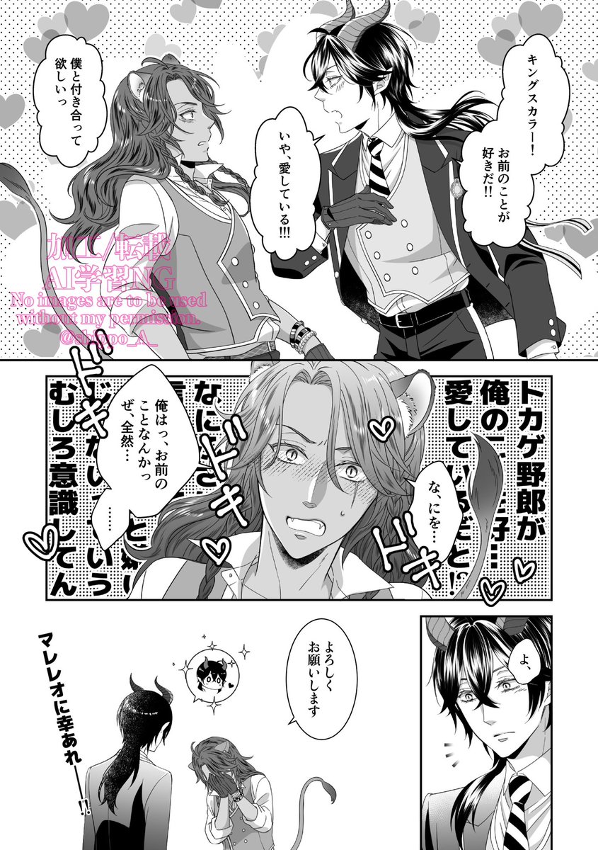 しっぽ tweet media
