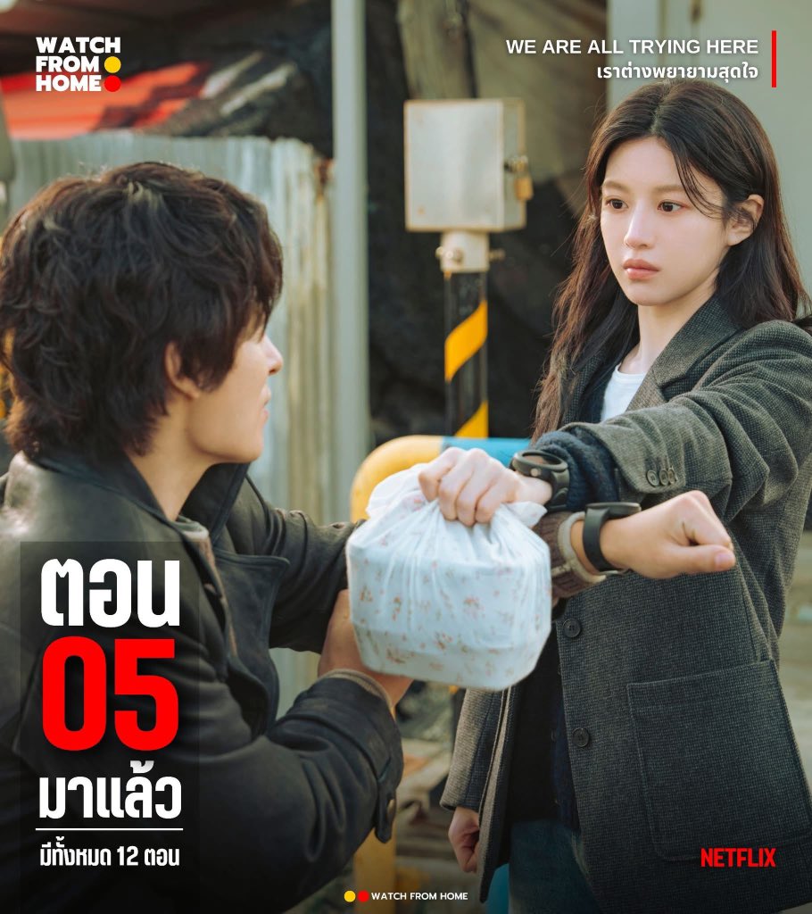 หารแอพพรีเมียร์กับ 🌼 WARANYA SHOP tweet media