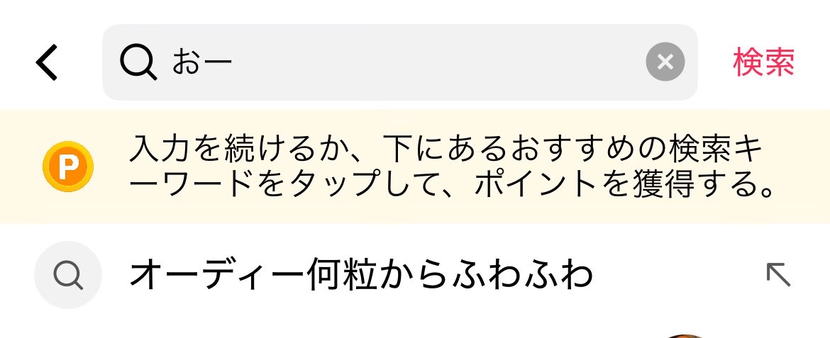 薬ちゅ tweet media