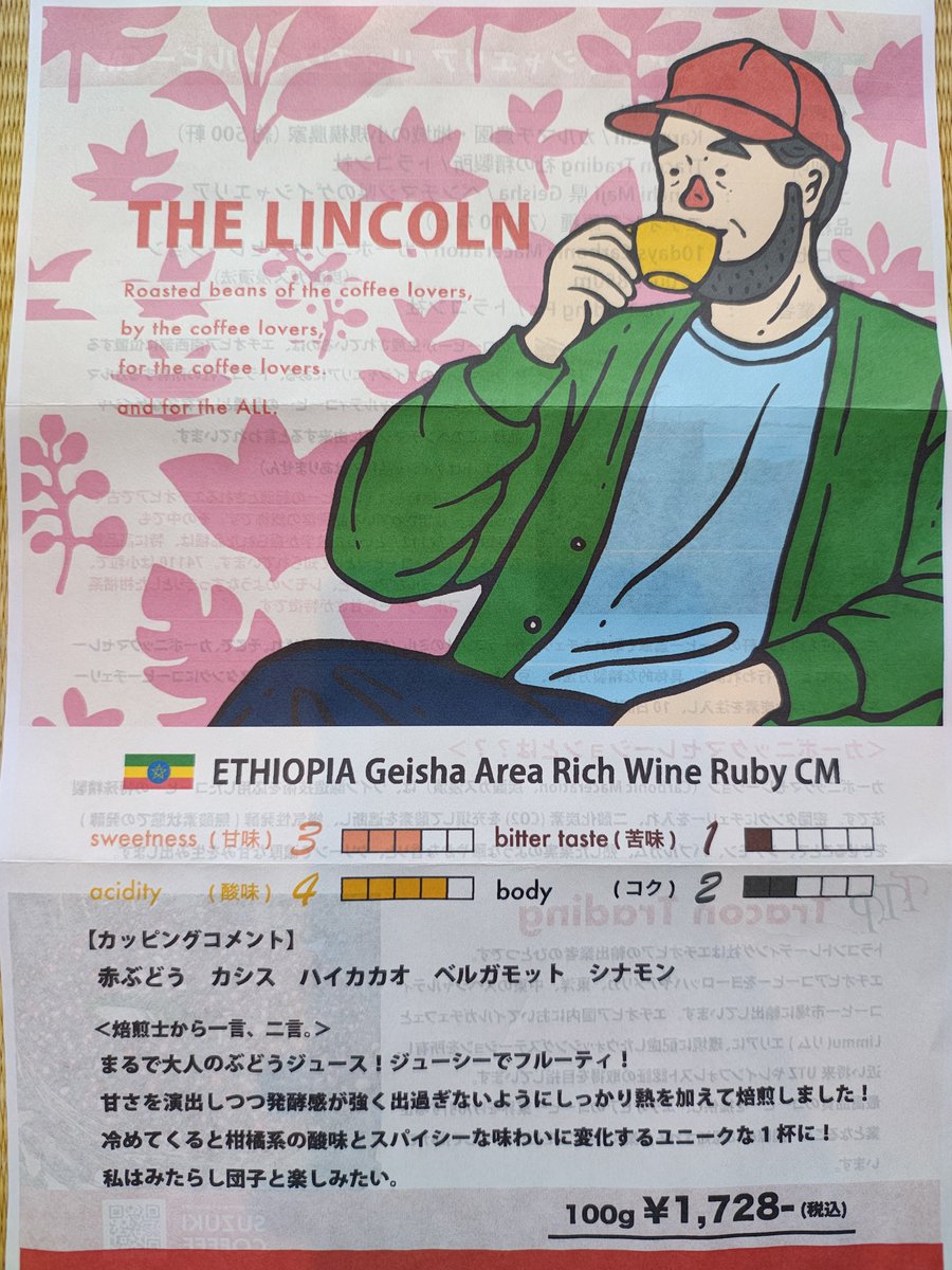 みや tweet media