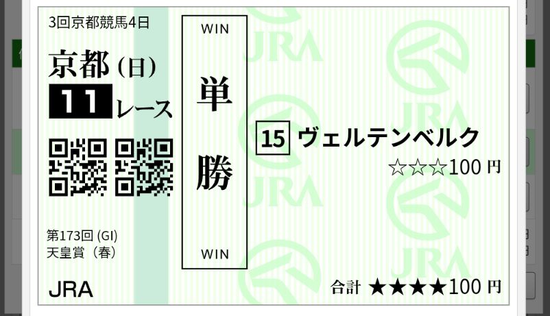 さといも坊主 tweet media