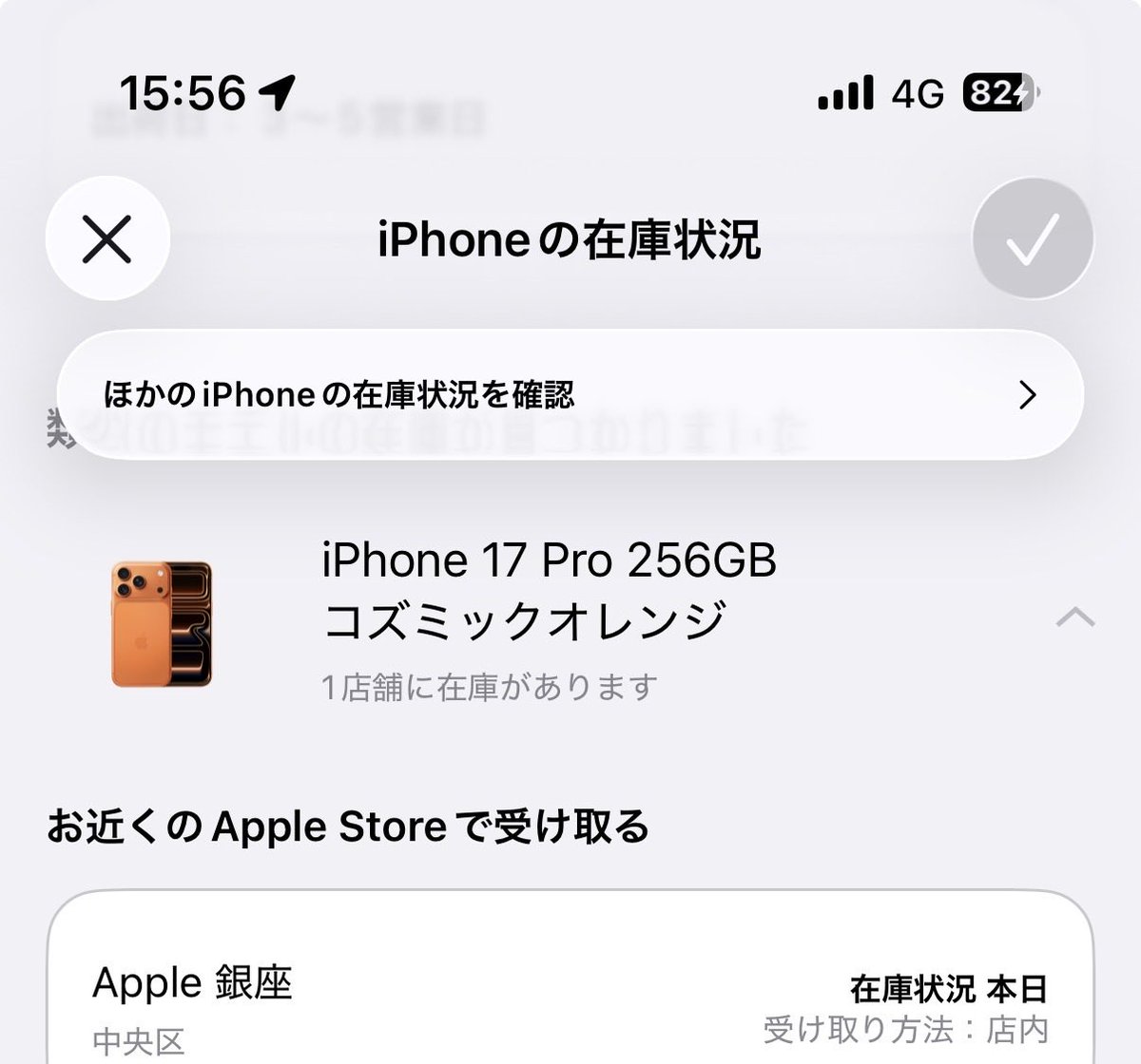 ほくと (@ahamo_mooomo) / Posts / X