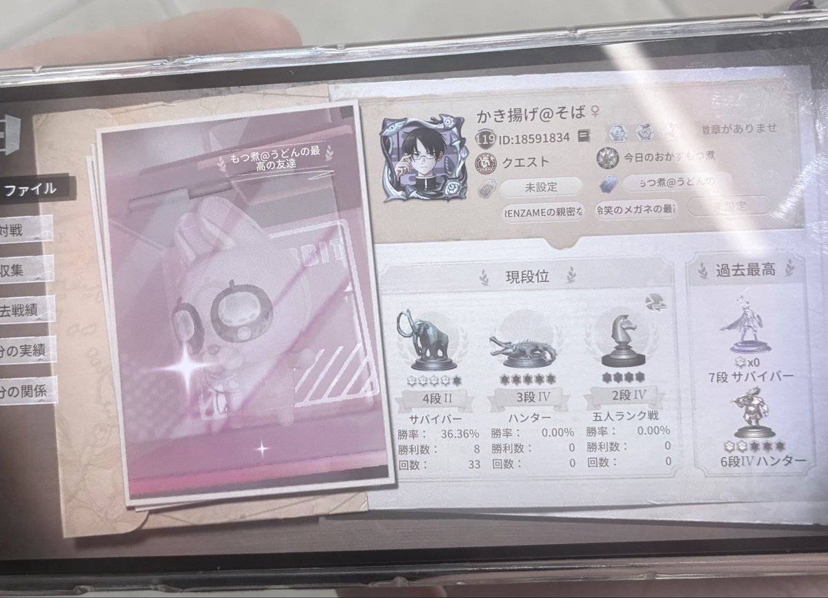 おの♪ tweet media