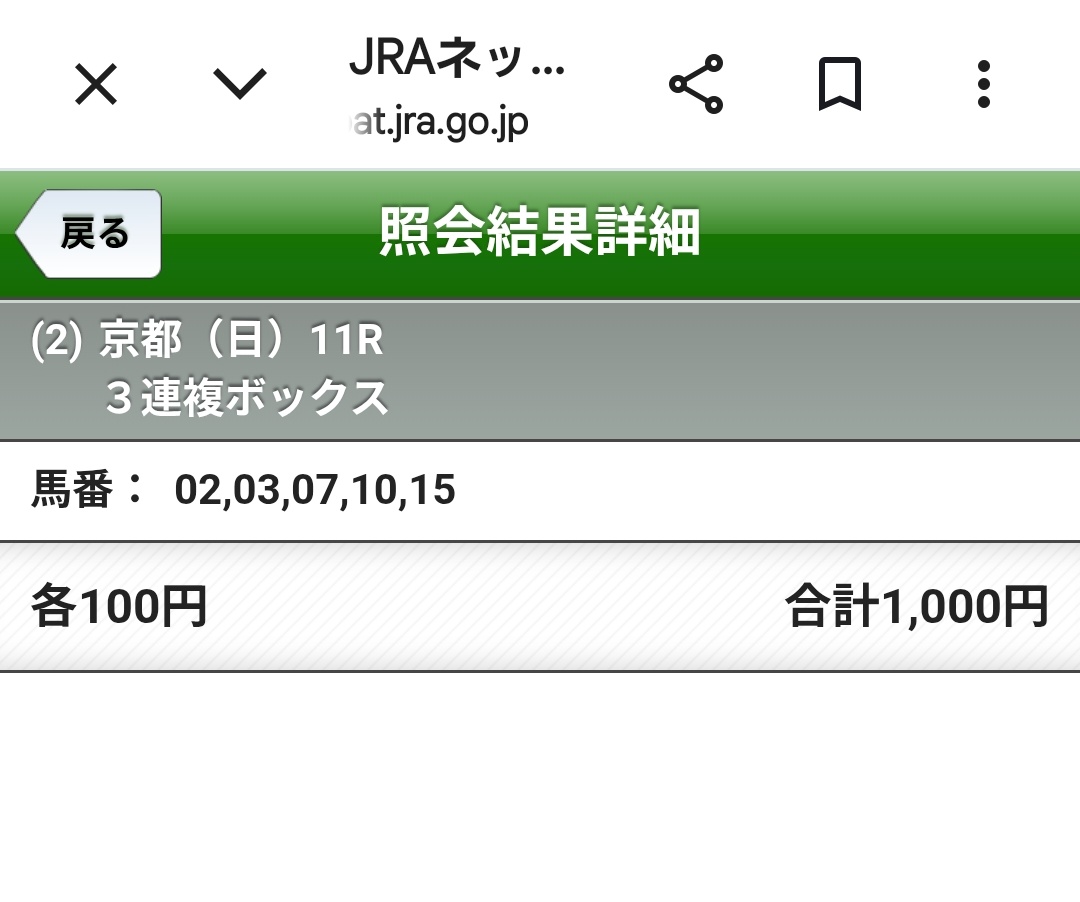 ねむ🐴‎𖤐‎ ̖́- tweet media