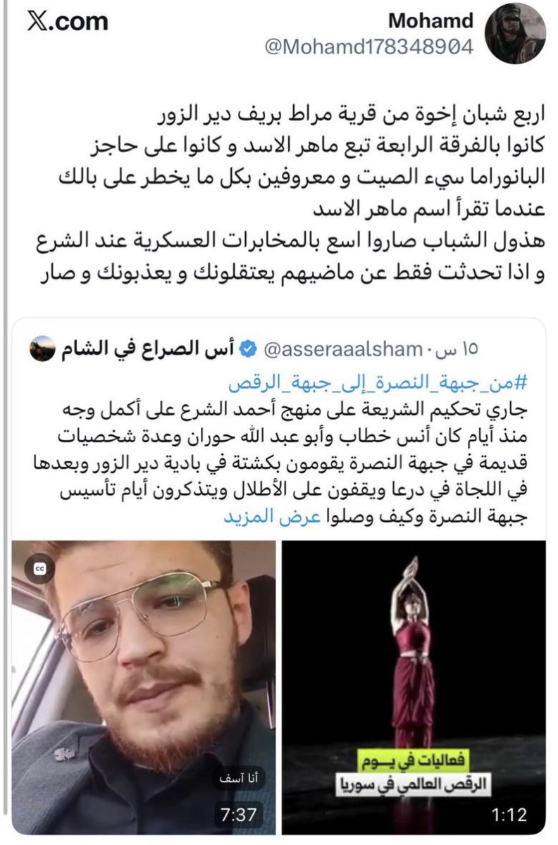 rose Is tweet media
