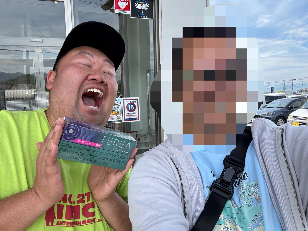 とき tweet media