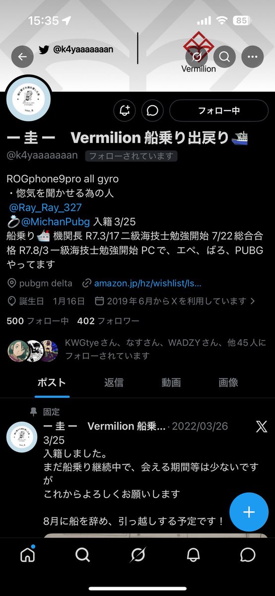乗っ取りかなんかでログインできなくなった
pubgとかゲーム全部どうにかならんもんか