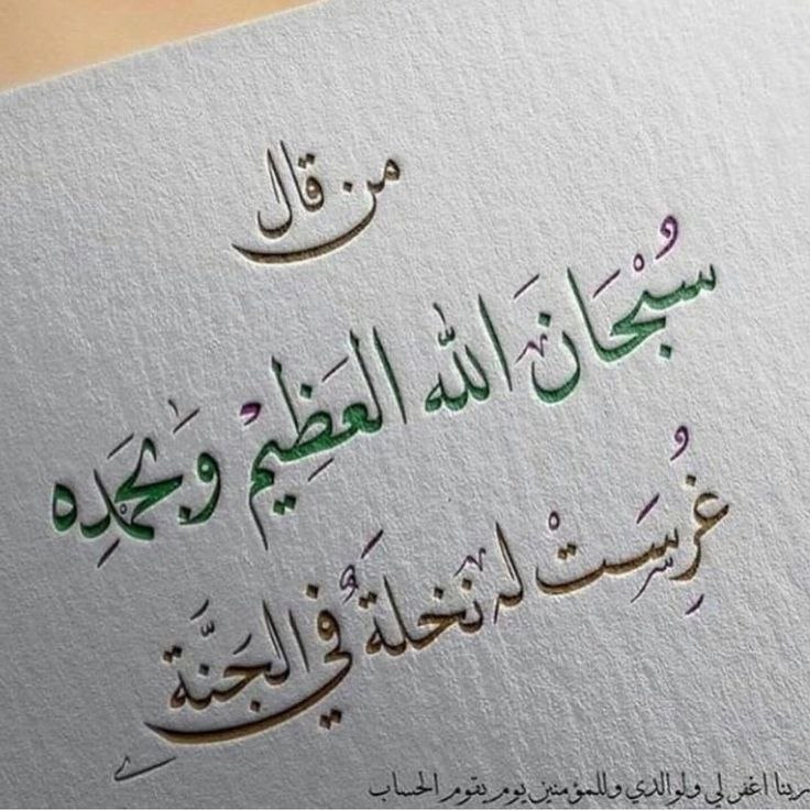 مناحي الثبيتي tweet media