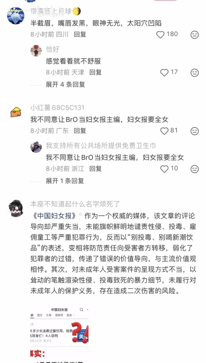 Sagêr Gyaebo ♂⚖️ 萨格杰布 tweet media