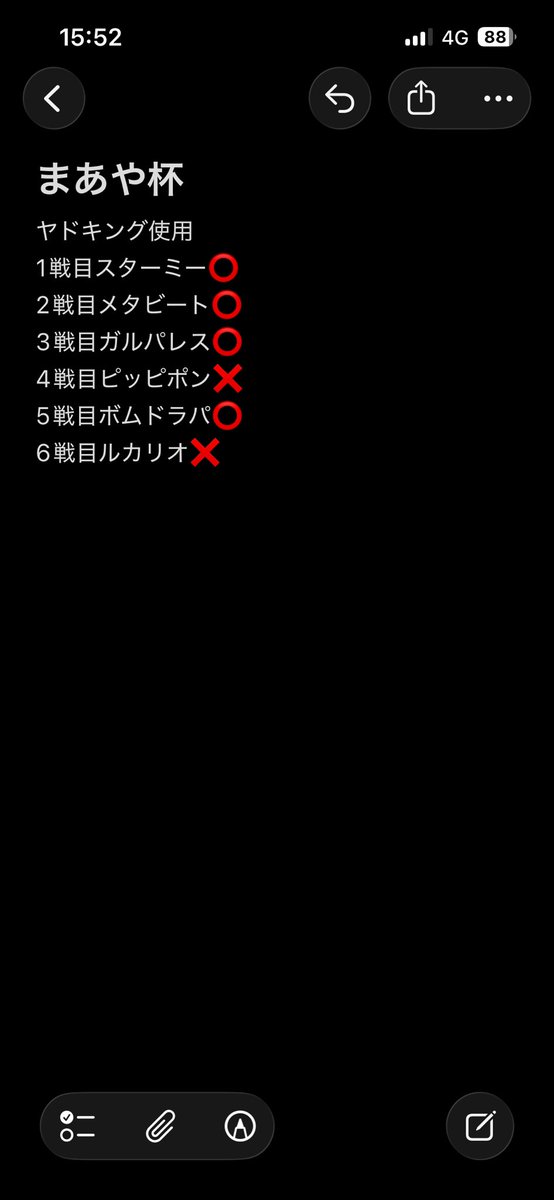 せりん tweet media