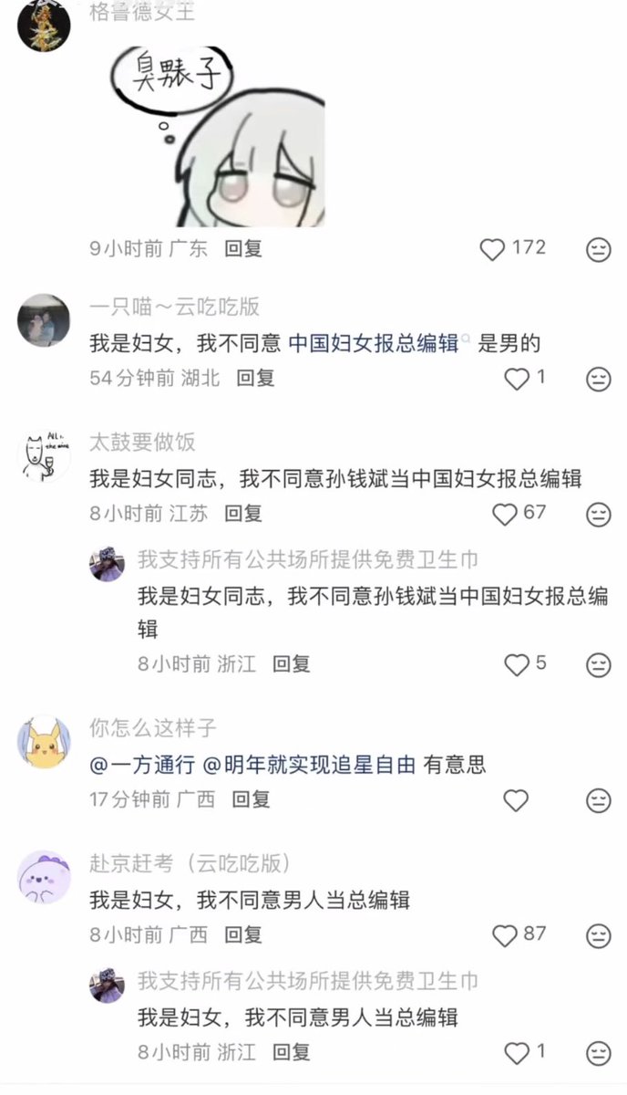 Sagêr Gyaebo ♂⚖️ 萨格杰布 tweet media