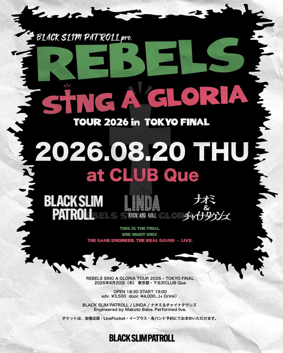 福田CLUBQue tweet media