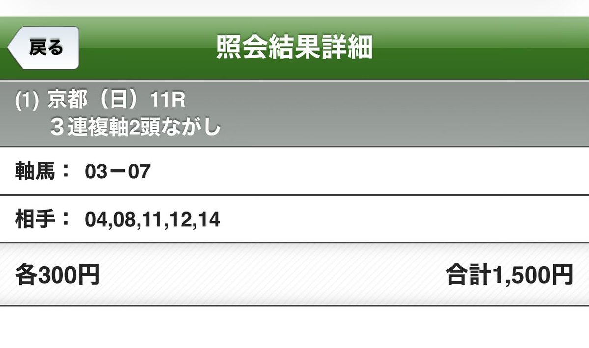きら tweet media