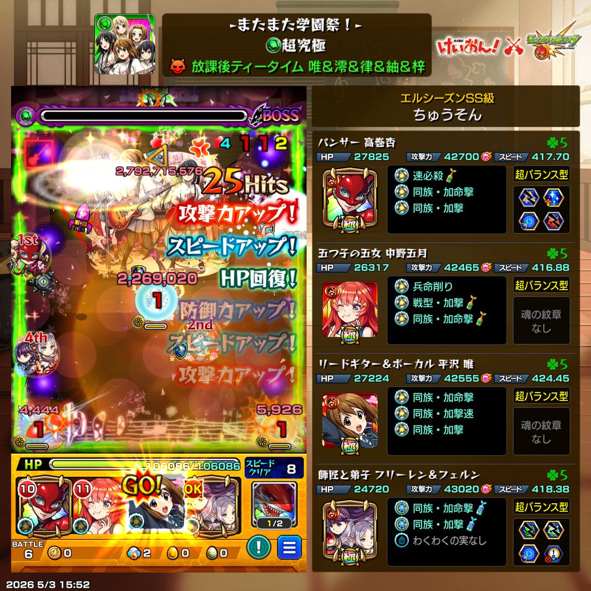 ちゅうそん️ tweet media