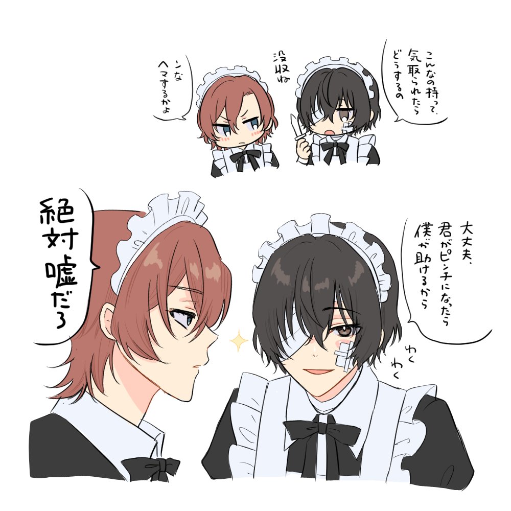 メイメイ✒︎5/6ふ24a tweet media