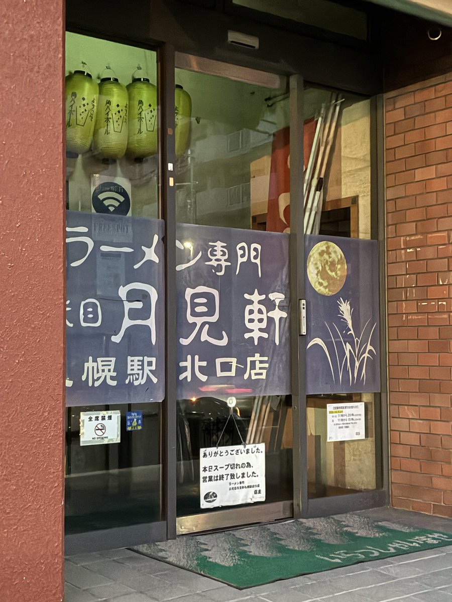 赤井ハコ tweet media