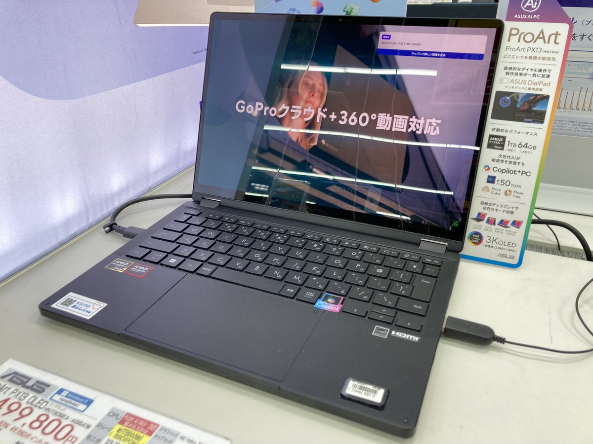 ソフマップ大宮店 tweet media
