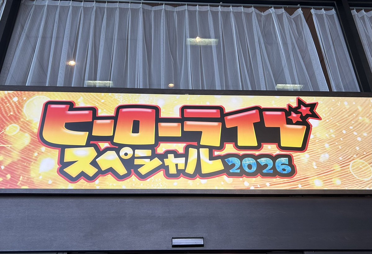 筒井俊作 tweet media