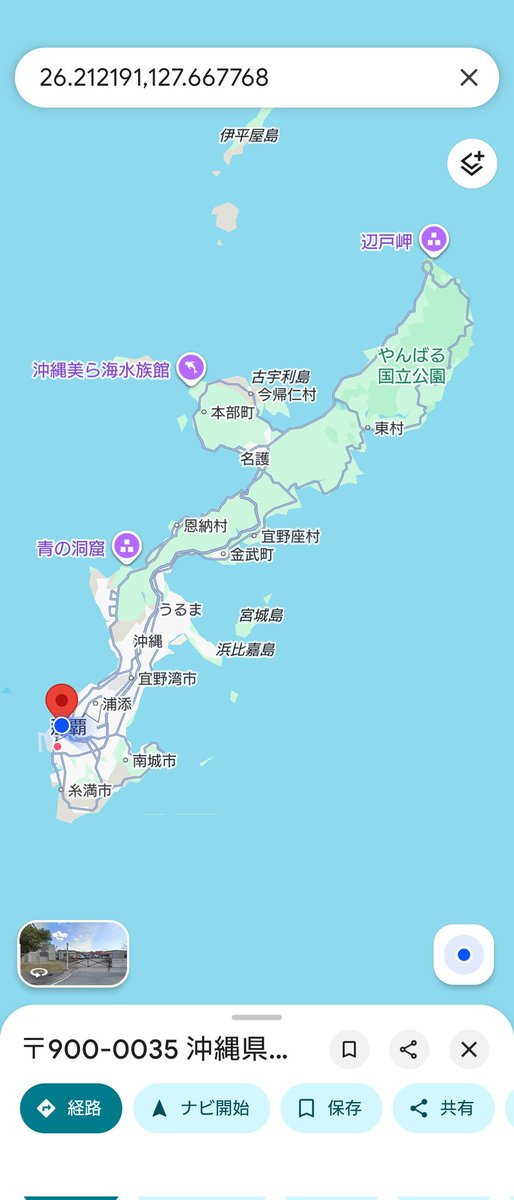 ecjzatcr's tweet photo. 沖縄に来てます
スケジュール的にミニ四駆走らせるのは諦めましたが、何かレアパーツが見つかるといいな😄 https://t.co/VQOP8umdpl